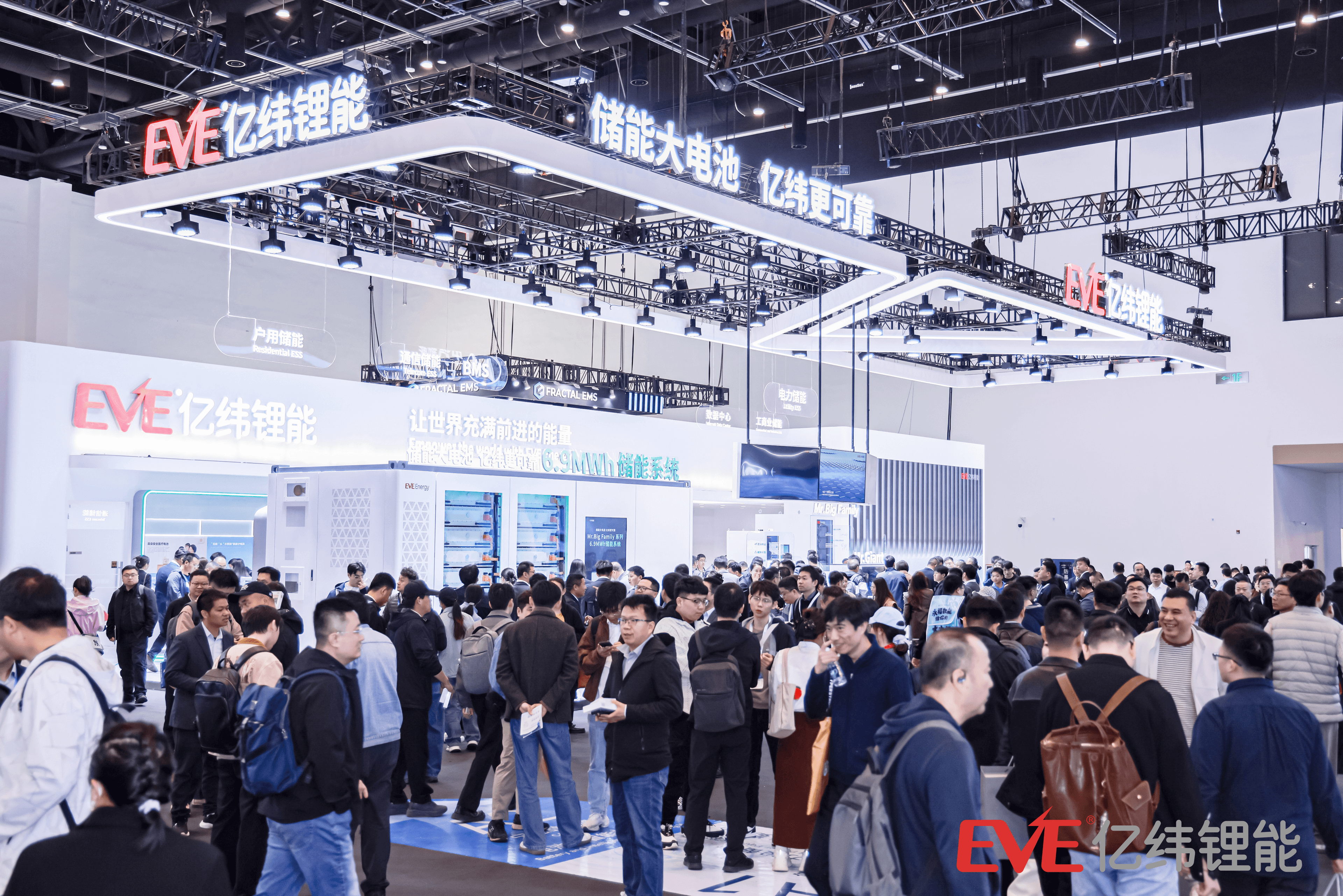 EVE亿纬锂能 — 整合营销传播案例